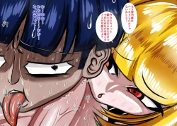 Page 208 of Muchimuchi Danjo Ura Kakutou Fight