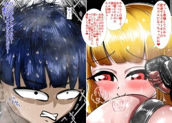 Page 241 of Muchimuchi Danjo Ura Kakutou Fight