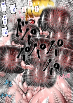 Page 283 of Muchimuchi Danjo Ura Kakutou Fight