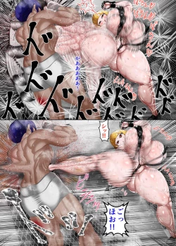 Page 289 of Muchimuchi Danjo Ura Kakutou Fight