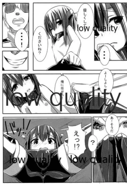 Page 12 of Taihou-chan Itadakimasu!