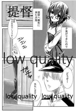 Page 4 of Taihou-chan Itadakimasu!