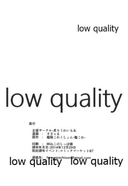 Page 21 of Taihou Nenryoumore shichai mashita...