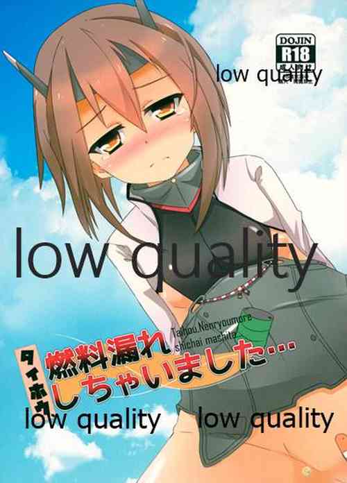 Download Taihou Nenryoumore shichai mashita...