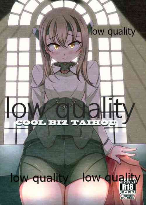Download COOL BIZ TAIHOU