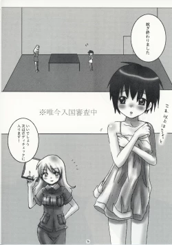 Page 36 of Kino no Tabi Seijin muke Sakuhin Shuu