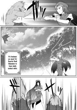 Page 2 of Hong Meiling no Hi - Hatsujouki