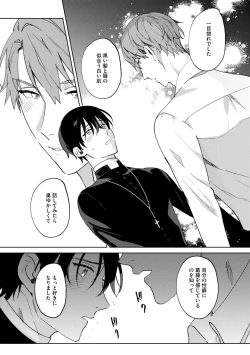 Page 127 of In the eden