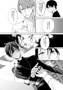 Page 130 of In the eden