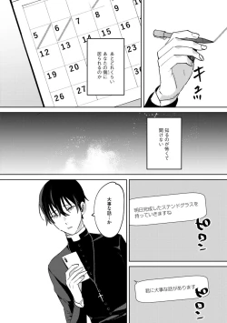 Page 145 of In the eden