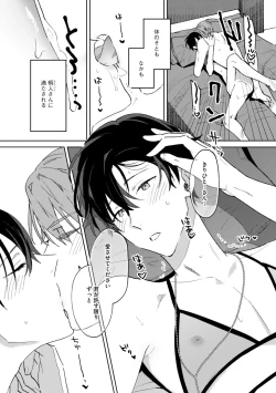 Page 165 of In the eden