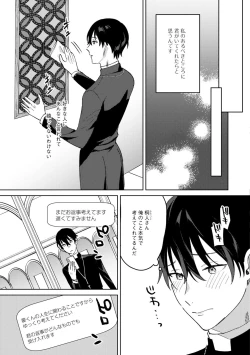 Page 166 of In the eden