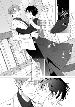 Page 177 of In the eden