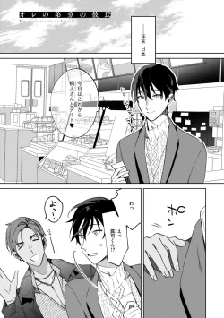 Page 180 of In the eden