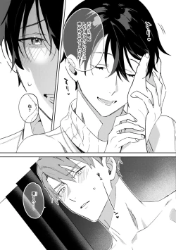 Page 188 of In the eden