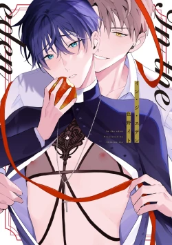 Page 1 of In the eden