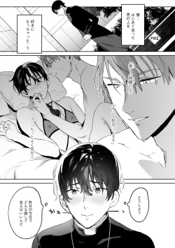 Page 41 of In the eden