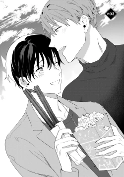 Page 70 of In the eden