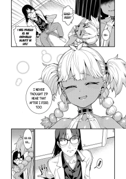 Page 12 of ANCIENT QUEEN Ch. 1