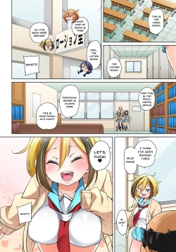 Page 394 of Hattara Yarechau!? Ero Seal ~Wagamama JK no Asoko o Tatta 119