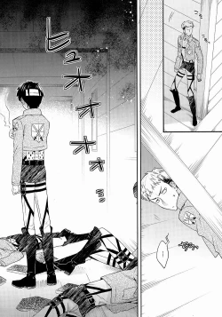 Page 17 of OreChuu  | 我們二人開始起了交往 後篇 中