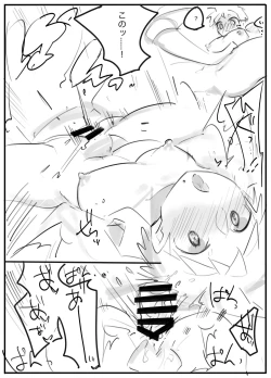Page 7 of Saimin Gokko