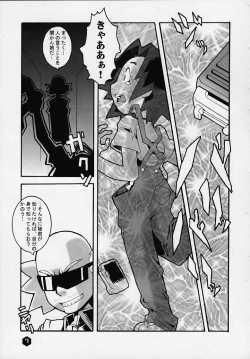 Page 5 of FOR EVERY EVIL