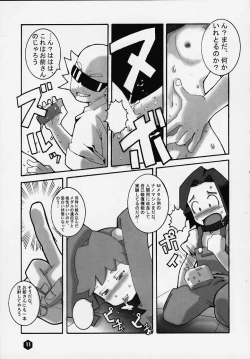 Page 9 of FOR EVERY EVIL