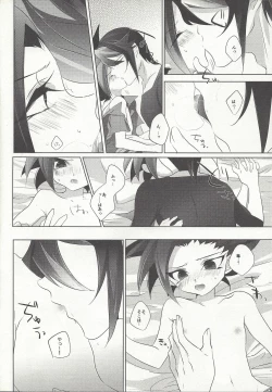 Page 13 of Nagetara kaeshite