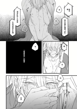 Page 113 of Pink Neon Spending 1-5