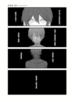 Page 152 of Pink Neon Spending 1-5