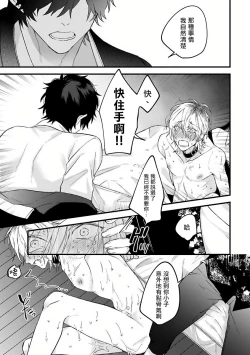 Page 158 of Pink Neon Spending 1-5