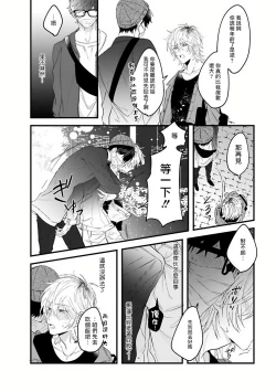 Page 17 of Pink Neon Spending 1-5