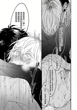 Page 190 of Pink Neon Spending 1-5