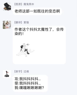 Page 38 of Pink Neon Spending 1-5