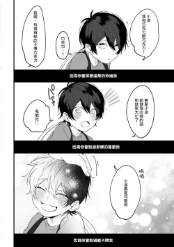 Page 79 of Pink Neon Spending 1-5