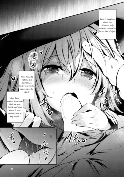 Page 12 of Komeiji Schedule AM