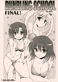 Download RUNBLING SCHOOL vol: 009 FINAL!