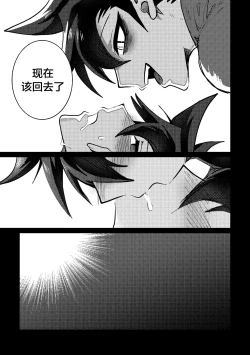 Page 26 of 감옥인것에대하여