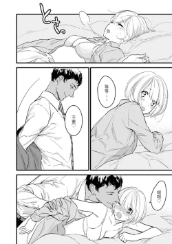 Page 156 of MY PRINCE | 我的王子大人 Ch.1-10