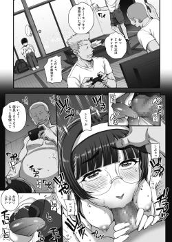 Page 53 of Bungaku o musaboru monotachi Ch. 0-4