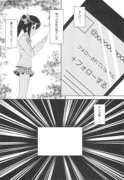 Page 10 of NicoMaki MIKAN Winter