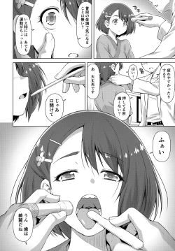 Page 9 of Boku no Shinryoujo e Youkoso.