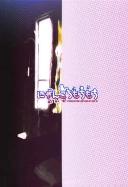 Page 23 of Remilia Ojou-sama to Sex Suru made Deranai Heya