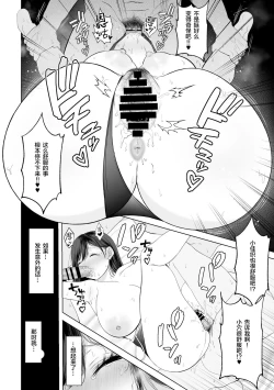 Page 34 of Anata ga Nozomu nara 2