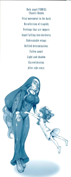 Page 4 of Seitenshi Yumiel Chaotic Rondo