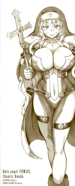 Page 5 of Seitenshi Yumiel Chaotic Rondo