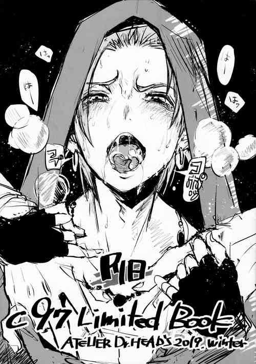 Download C97 Kaijou Genteibon