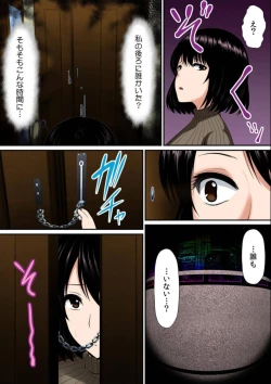 Page 178 of Osawa Ring ♂ Wakka ni Irereba Soku Hame Hassha