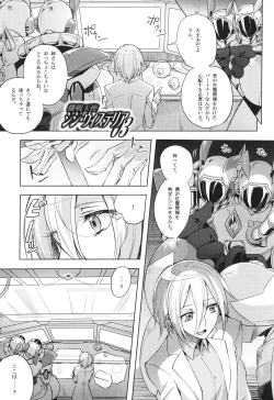 Page 58 of ウィステリアの戦姫～凌○堕ちする変身ヒロ